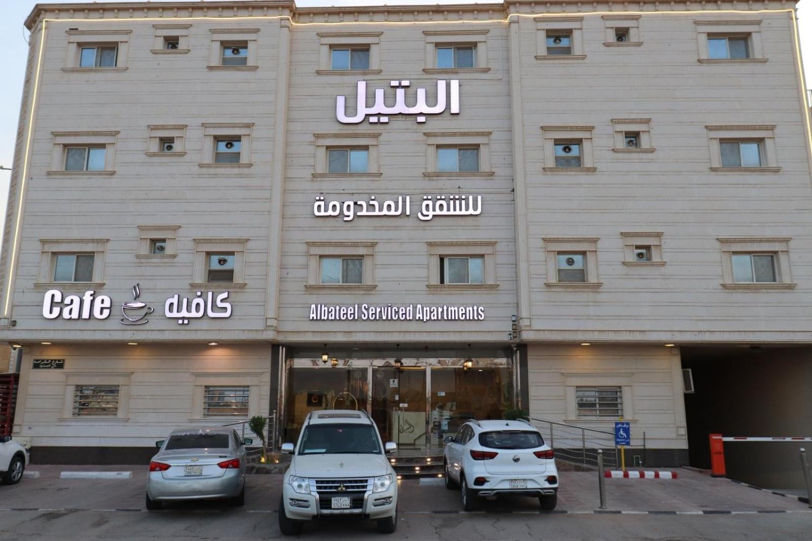 Al Bateel Furnished Apartments Riyadh Bagian luar foto